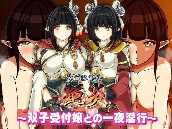 12月発売作品スペシャルパック サンプル画像 4