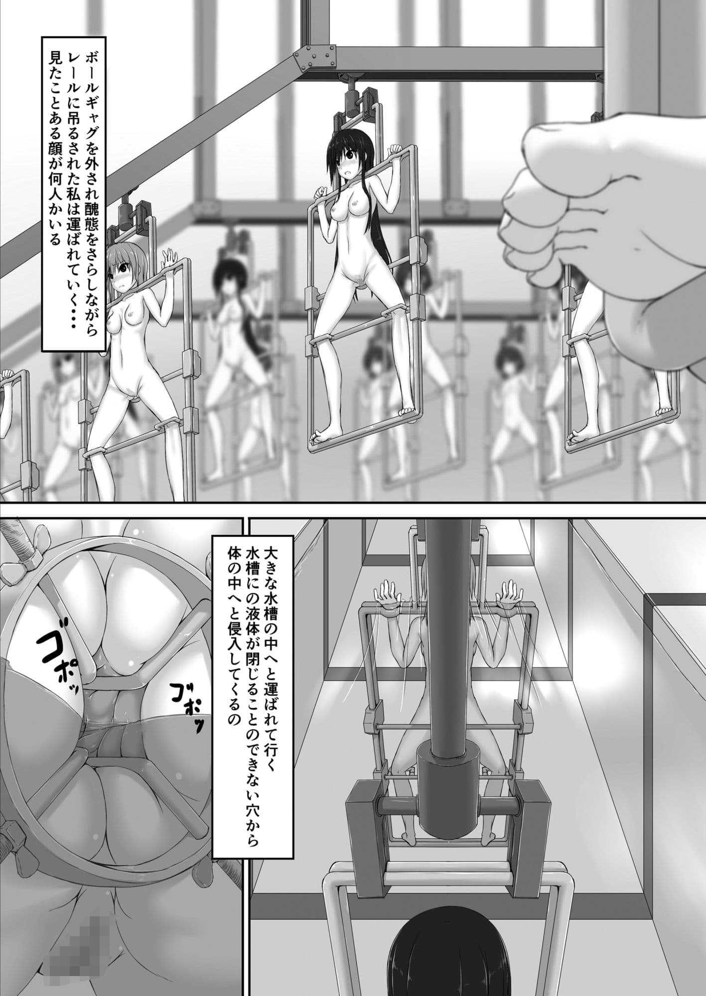 Beginning black7 サンプル画像 1