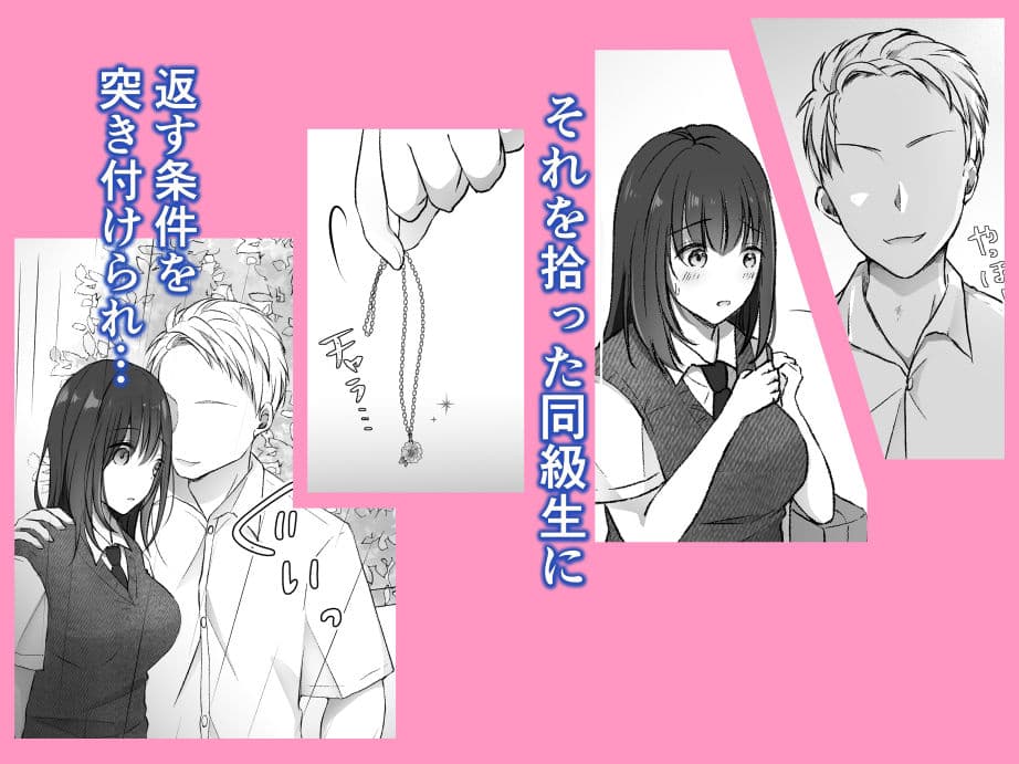 アメノヒ。 サンプル画像 3