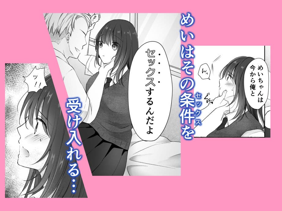 アメノヒ。 サンプル画像 4