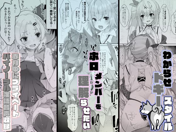 秘密の催●アプリ+アイドルVは僕のセフレ サンプル画像 4