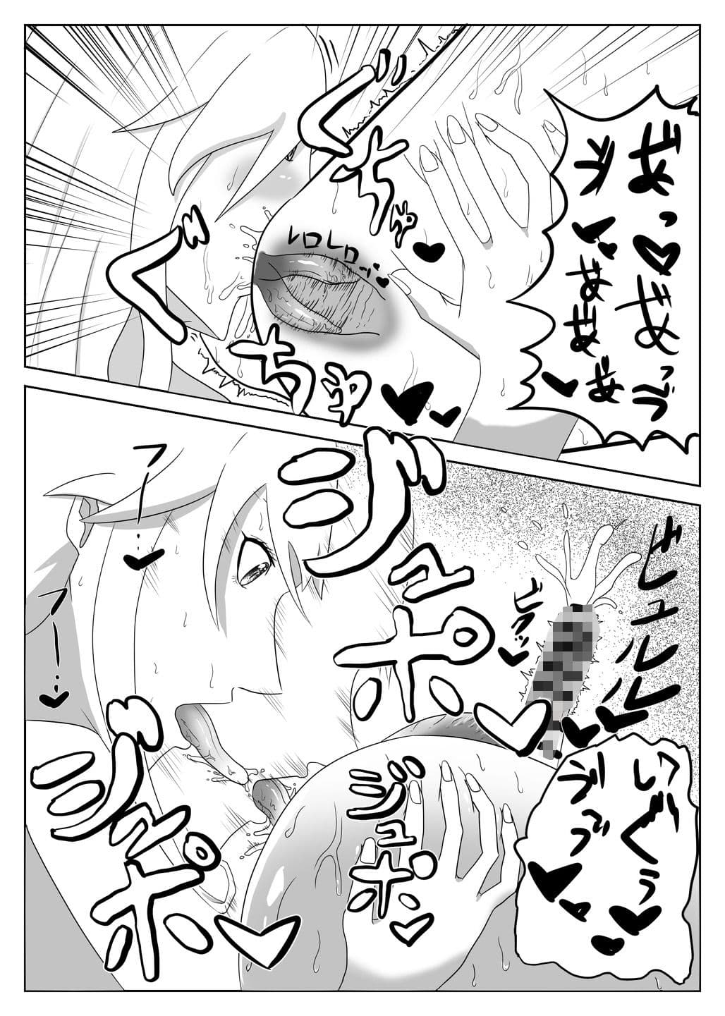 魔女に金玉がからっぽになるまで搾精される話 サンプル画像 4