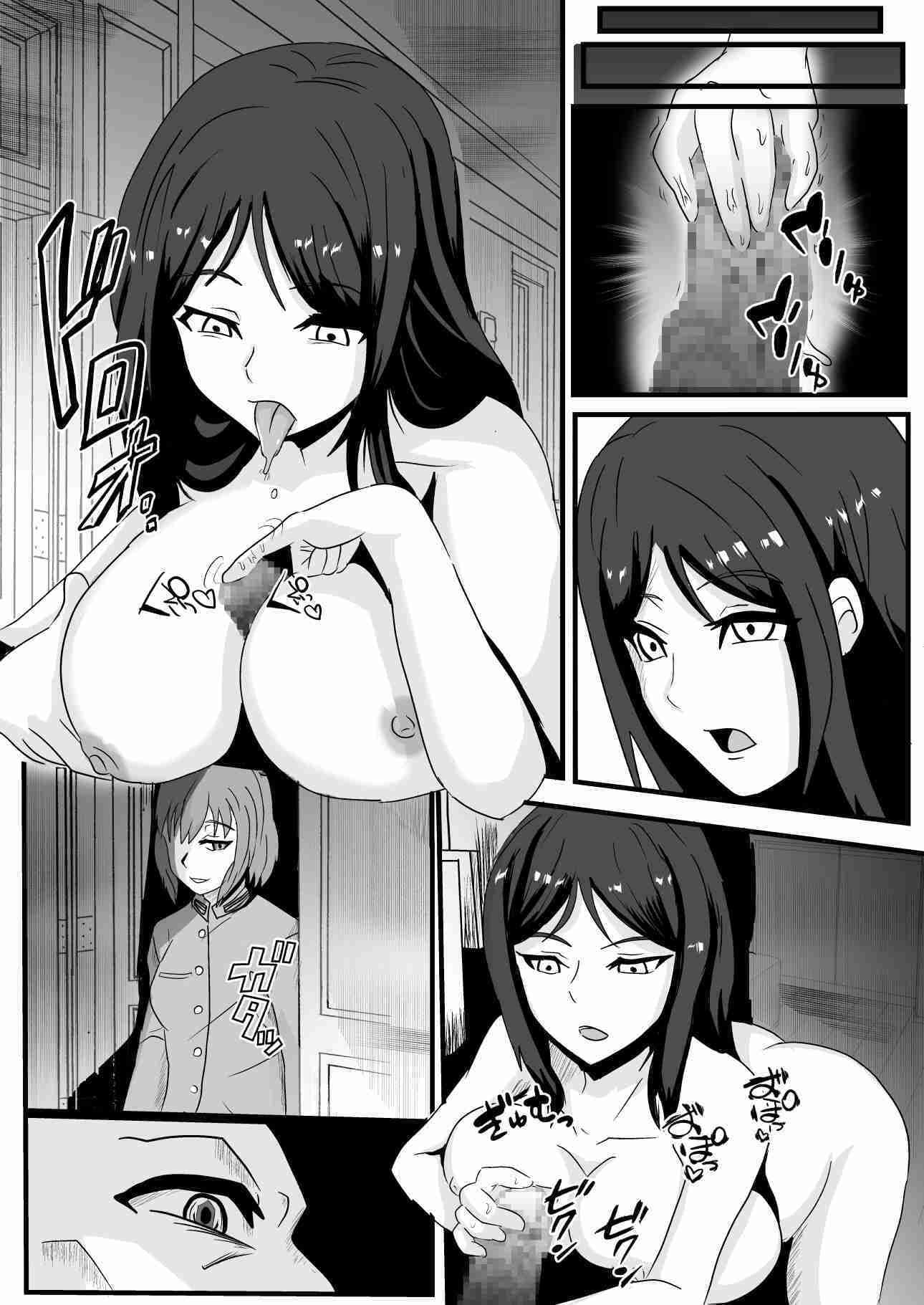 パラサイトウィッチーズ3 サンプル画像 2