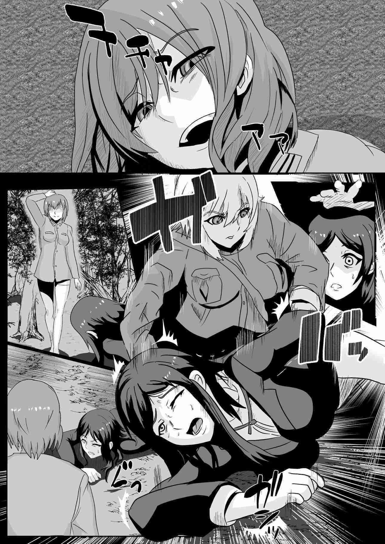 パラサイトウィッチーズ3 サンプル画像 3