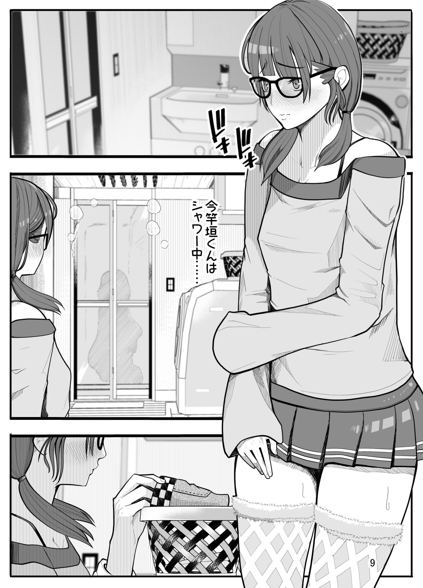 (パパさんだけど)女子校生に女の子にされました【半カラー】後編 サンプル画像 3