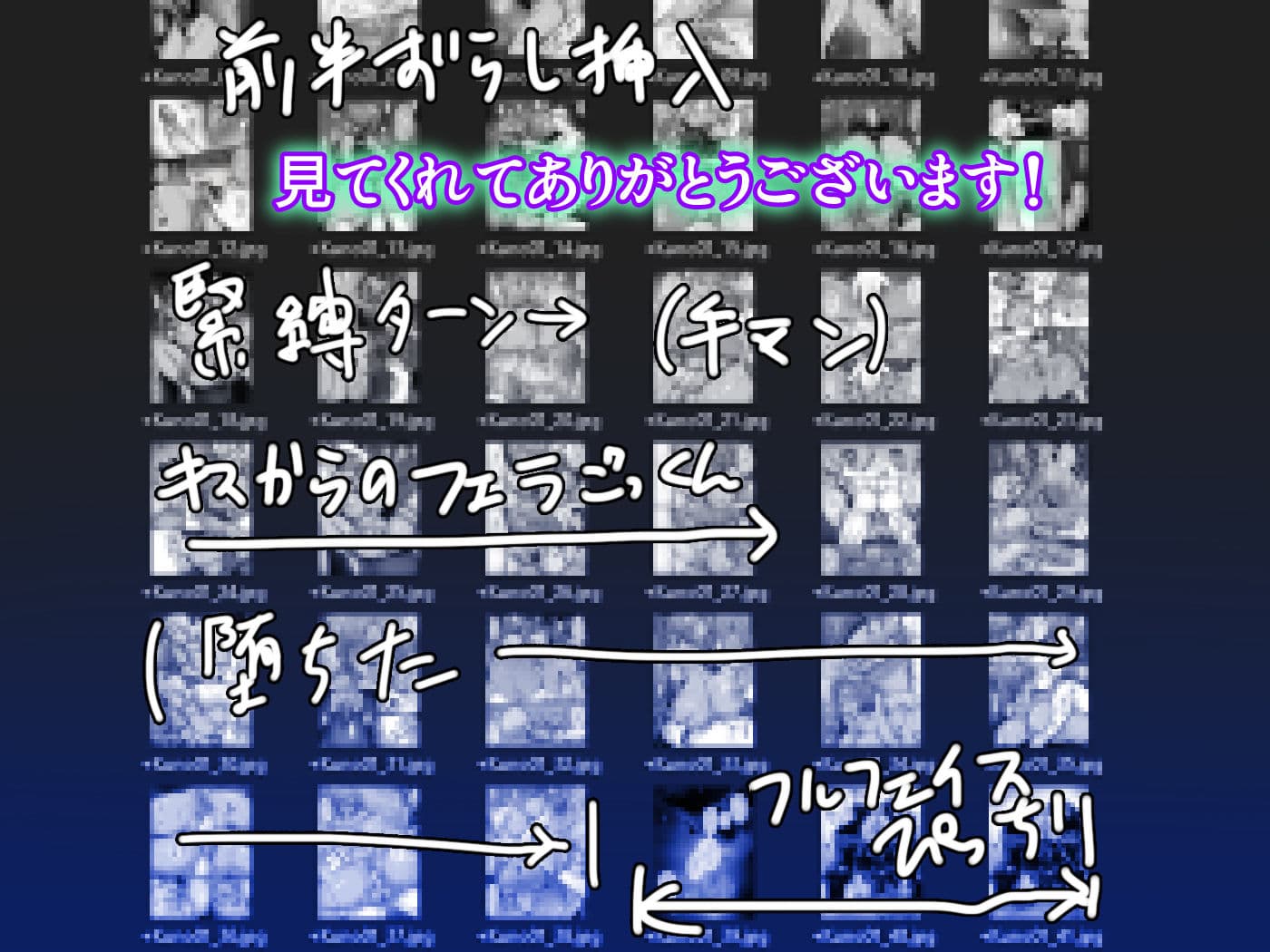 くのいち緊縛アクメ絶頂 サンプル画像 6