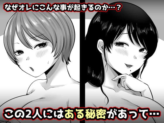 隣人のむっちりエロ妻はめ比べ サンプル画像 7