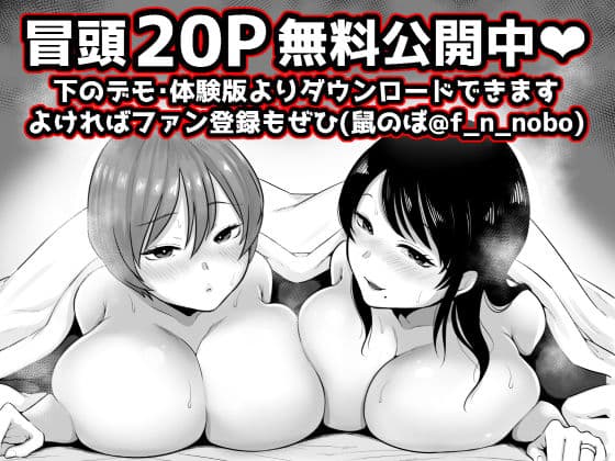 隣人のむっちりエロ妻はめ比べ サンプル画像 8