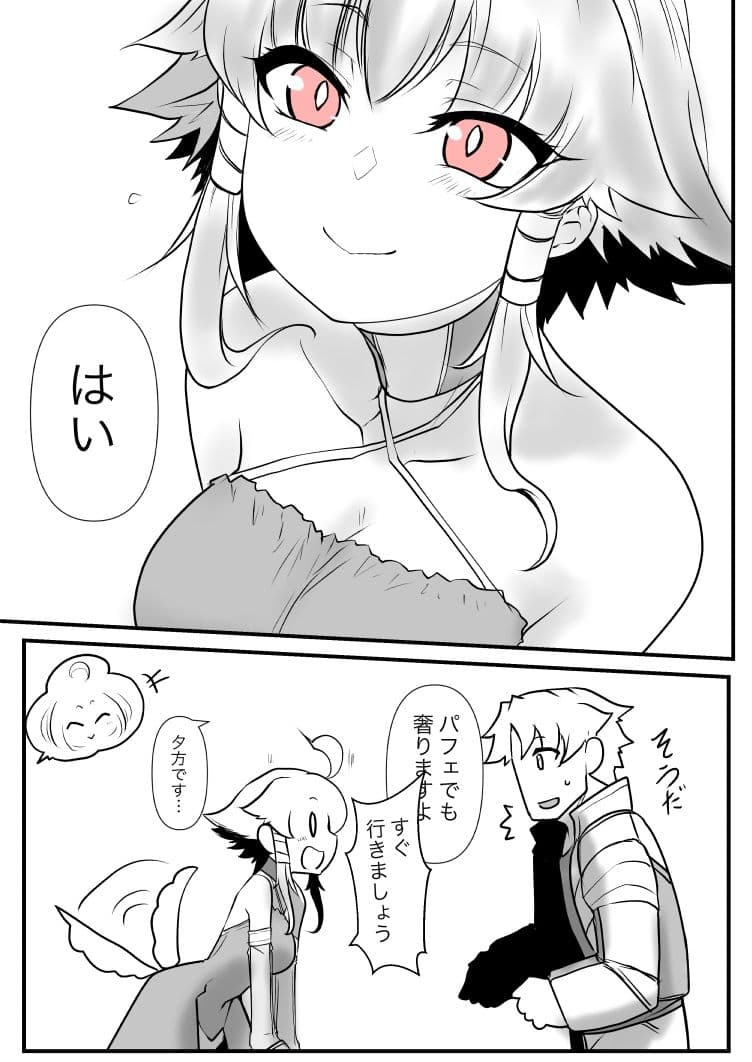 双子の死神に恋する話-Elegos7 サンプル画像 4