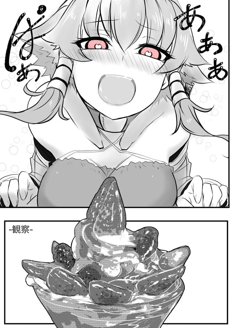 双子の死神に恋する話-Elegos7 サンプル画像 5