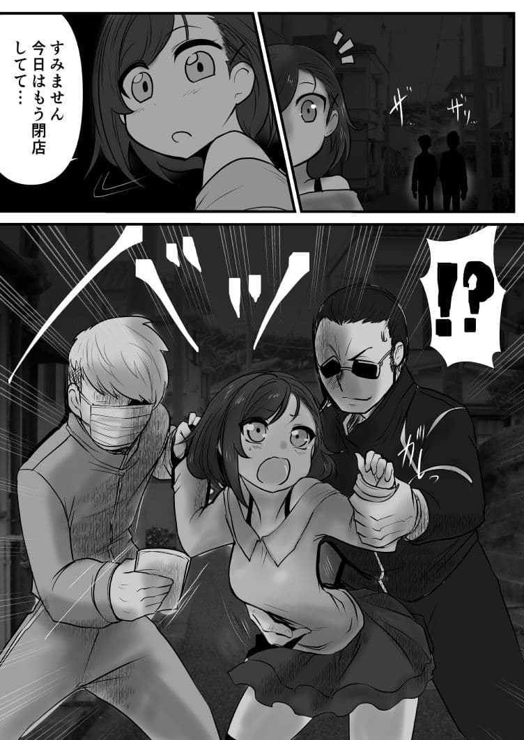 双子の死神に恋する話-Elegos7 サンプル画像 7