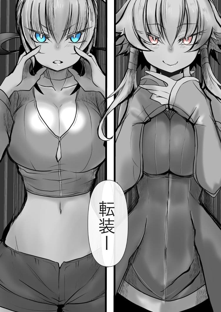 双子の死神に恋する話-Elegos7 サンプル画像 9