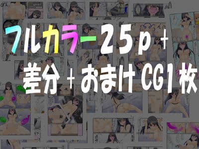 包茎ふたなりアイドルの裸踊りチャレンジ サンプル画像 3