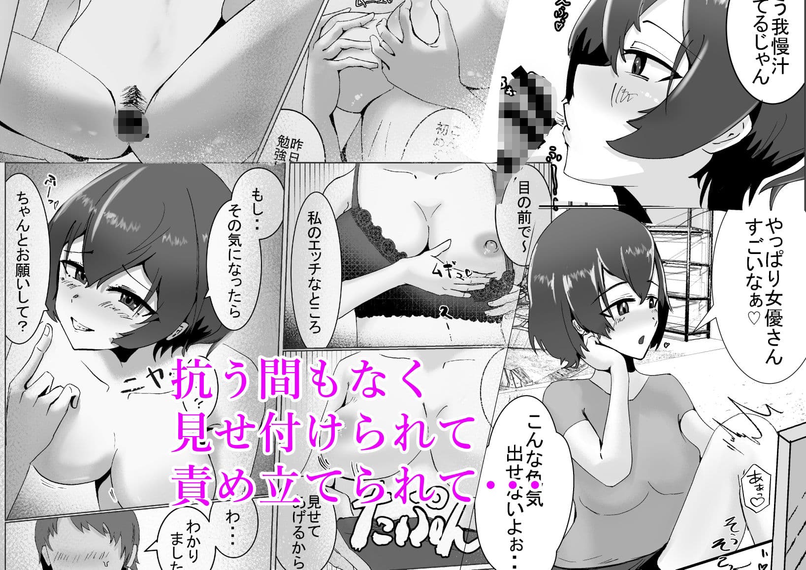 ビッチアパート〜隣の性欲ツヨツヨお姉さん〜 サンプル画像 2