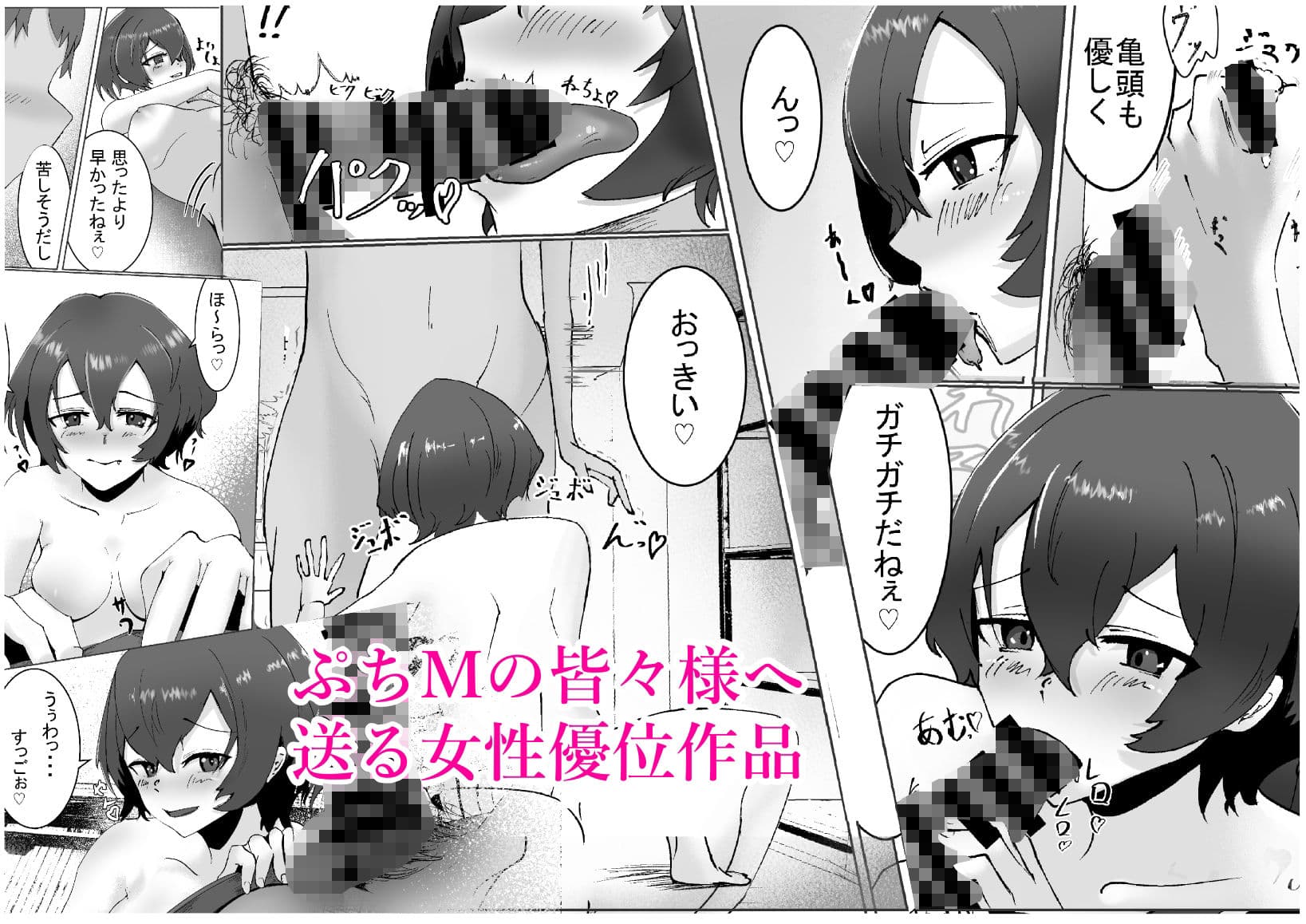 ビッチアパート〜隣の性欲ツヨツヨお姉さん〜 サンプル画像 3