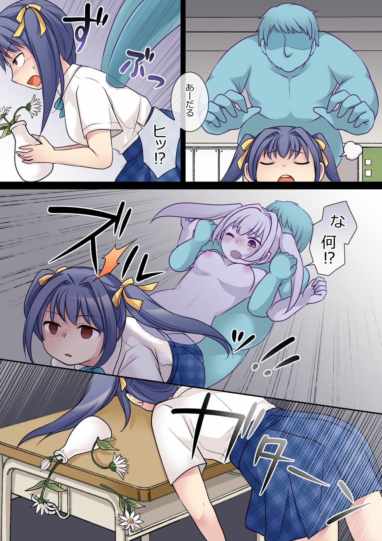 地縛霊の同級生に乗っ取られたアタシ サンプル画像 2