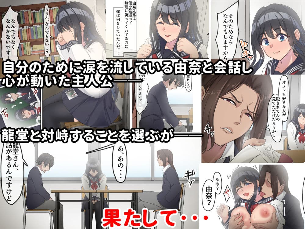 僕は、先輩がイキまくる姿を見続けるしかなかった。 サンプル画像 8