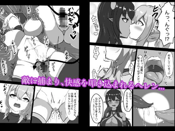 ふたなり女騎士、雑魚チ○ポ嬲られ連続射精で無様に淫魔堕ちする サンプル画像 3