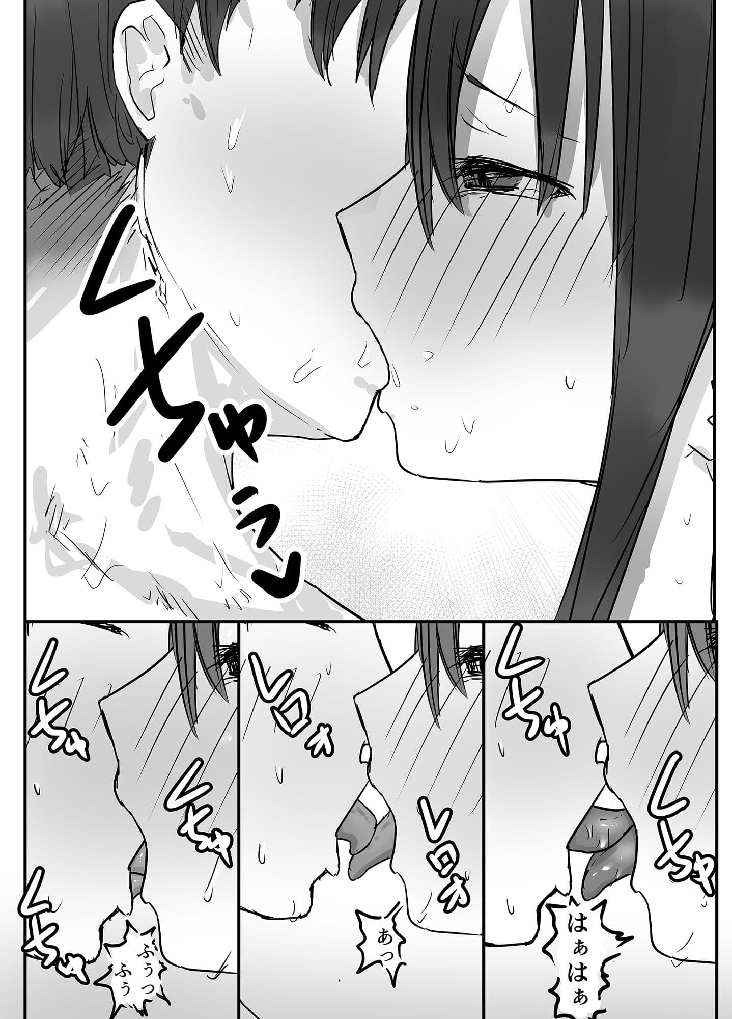 寝取らせの後悔って遅いみたいよ? サンプル画像 7