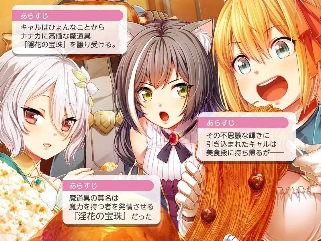 ユリコネクト! Re:Dive 〜ハラペコ王女様とツンデレ猫娘の百合えっち生活〜 サンプル画像 1