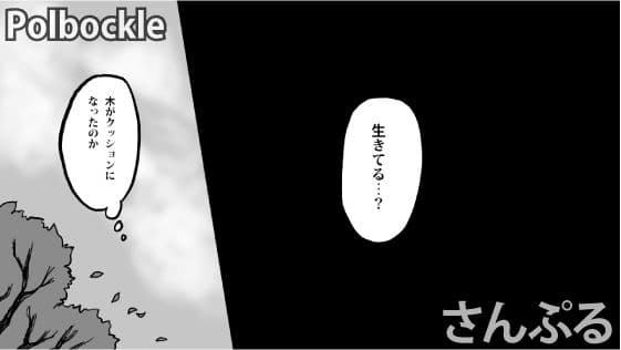 ゾンビファッカー:リベンジオブザデッド サンプル画像 2