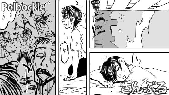 ゾンビファッカー:リベンジオブザデッド サンプル画像 3