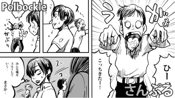 ゾンビファッカー:リベンジオブザデッド サンプル画像 4