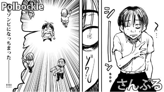 ゾンビファッカー:リベンジオブザデッド サンプル画像 5