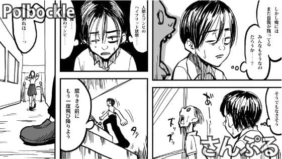 ゾンビファッカー:リベンジオブザデッド サンプル画像 6