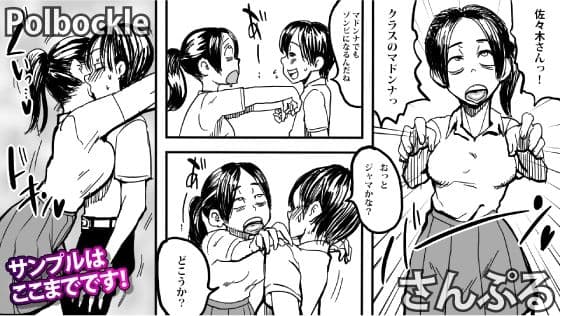 ゾンビファッカー:リベンジオブザデッド サンプル画像 7