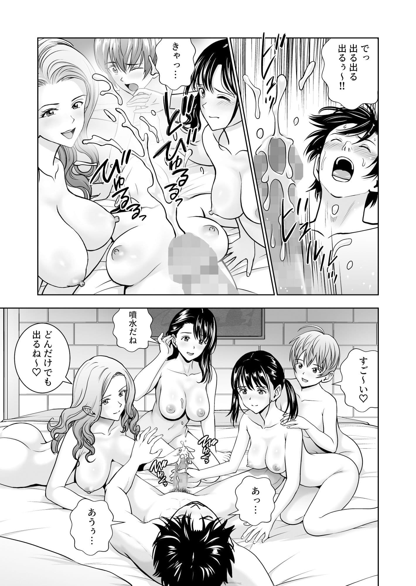 春くらべ5 サンプル画像 2