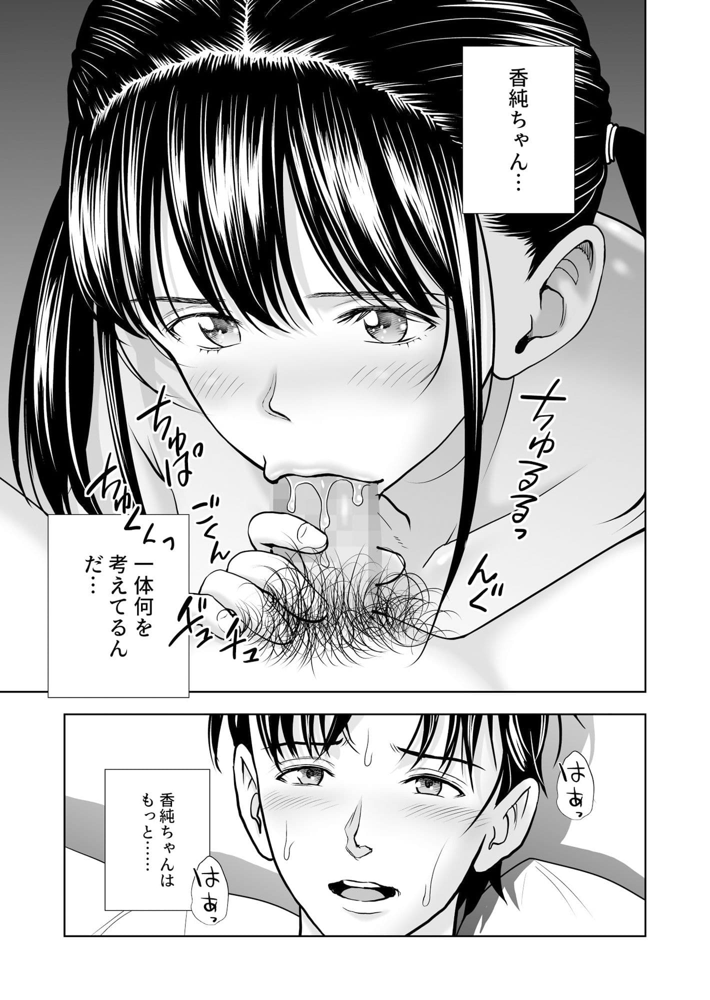 春くらべ5 サンプル画像 4