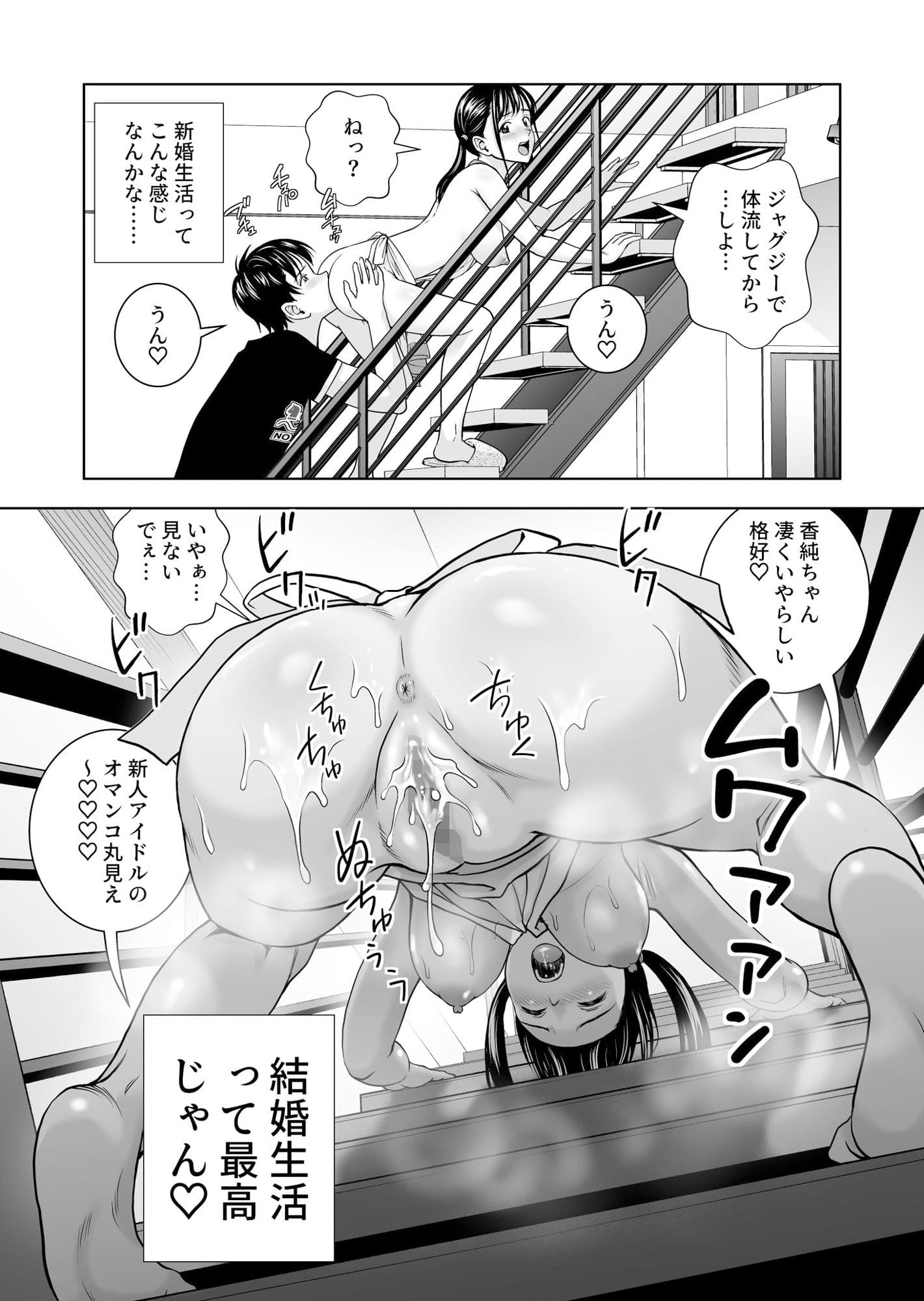 春くらべ5 サンプル画像 6