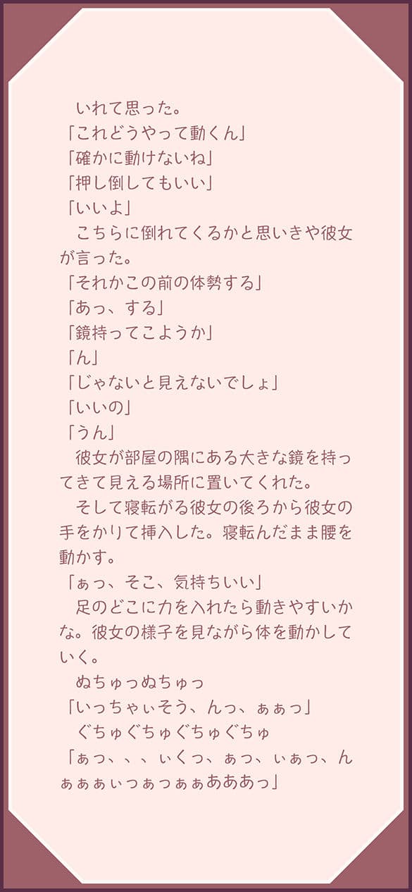 八日空ノ サンプル画像 9