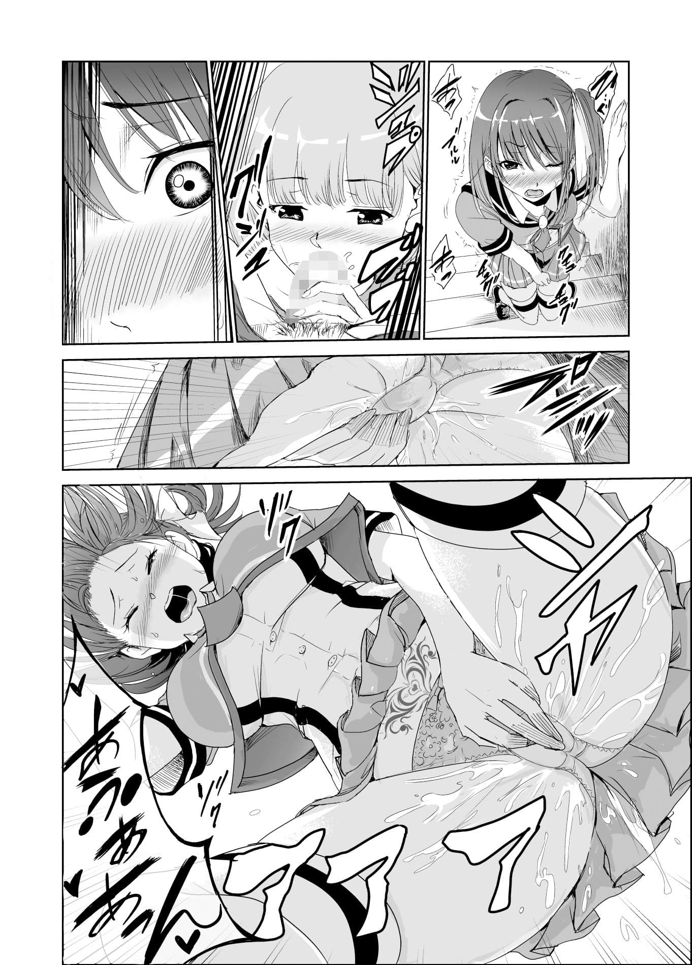 艶がり村2〜彼氏を守るため秘境の村で強●ご奉仕&NTRセ●クス〜 サンプル画像 4