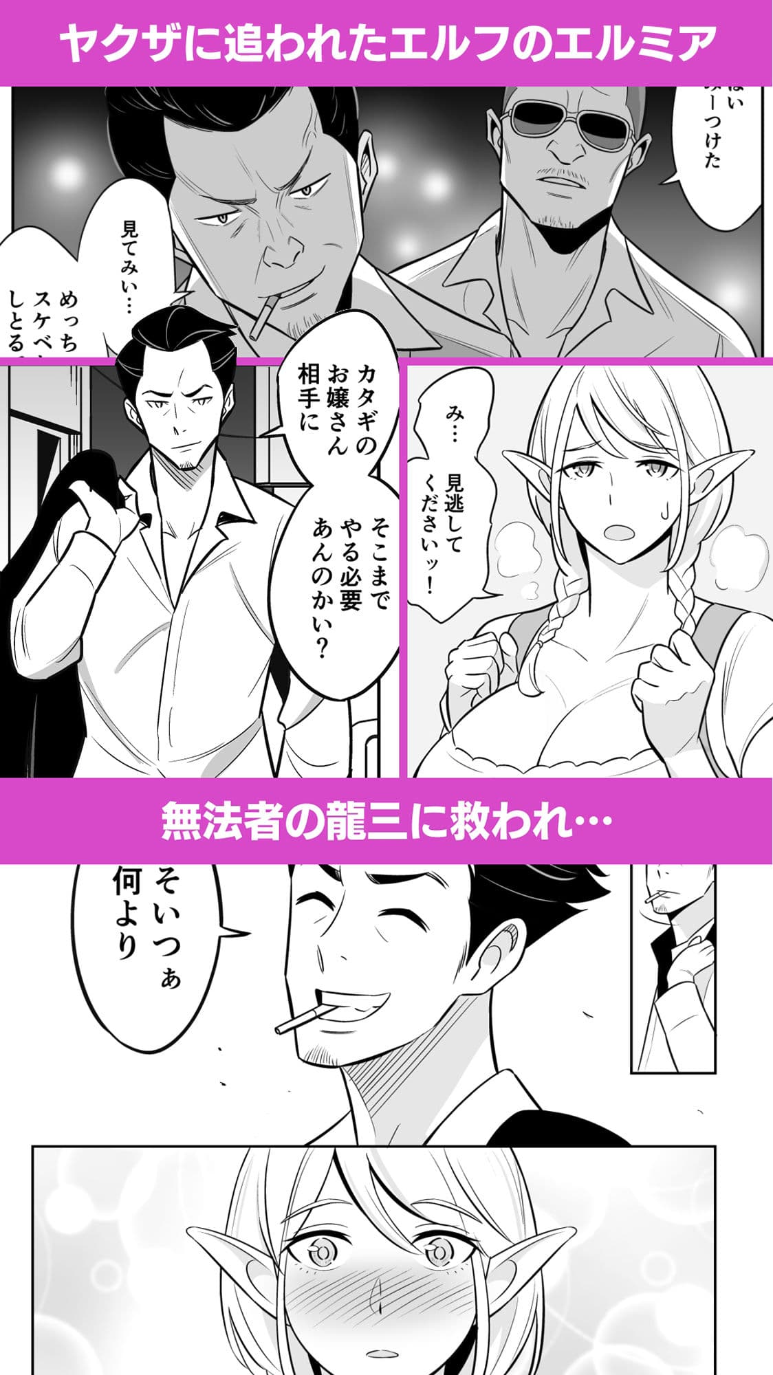 叔母はエルフ ウン十年ご無沙汰豊満ボディの暴発 サンプル画像 2