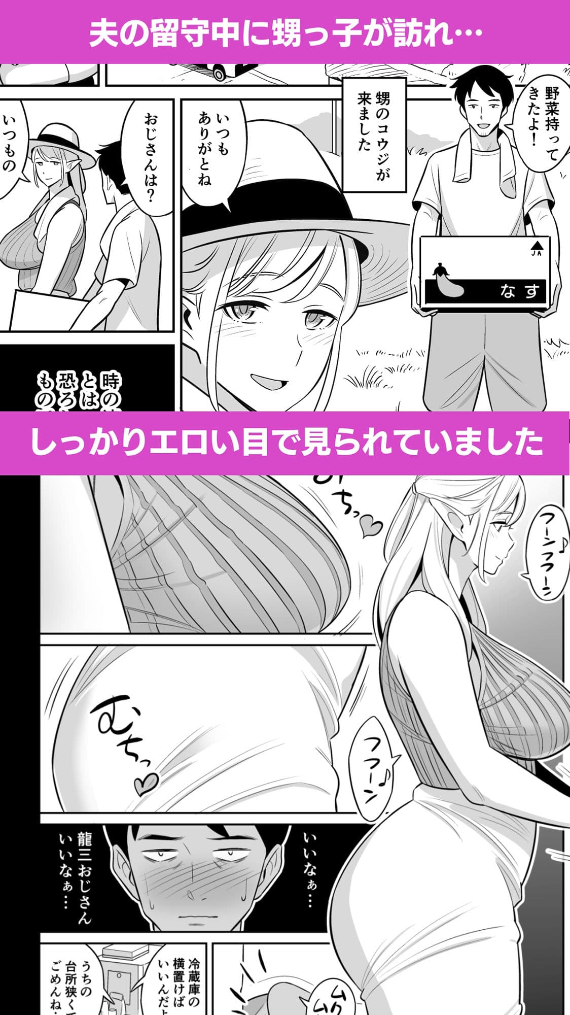 叔母はエルフ ウン十年ご無沙汰豊満ボディの暴発 サンプル画像 5