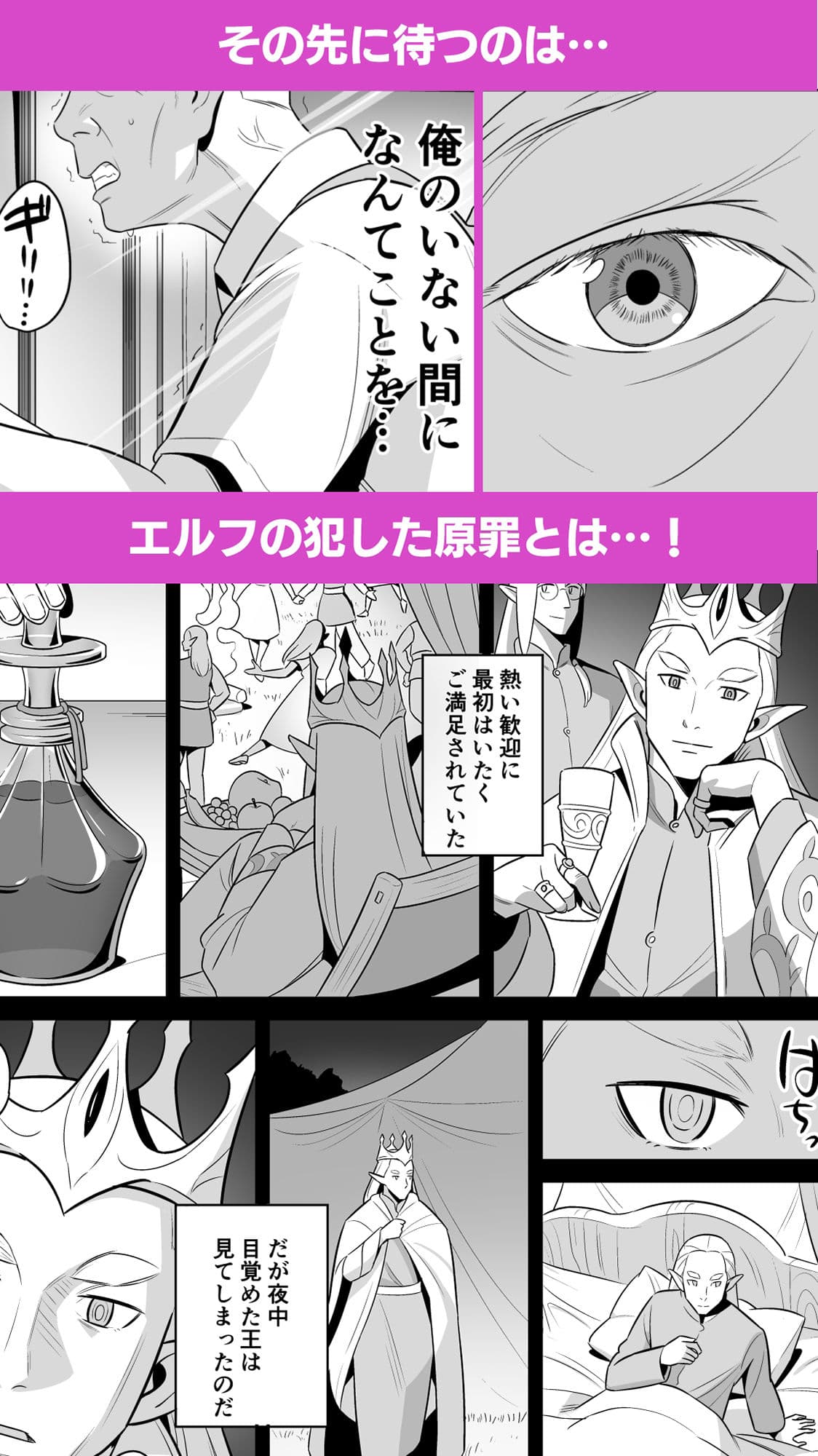 叔母はエルフ ウン十年ご無沙汰豊満ボディの暴発 サンプル画像 10