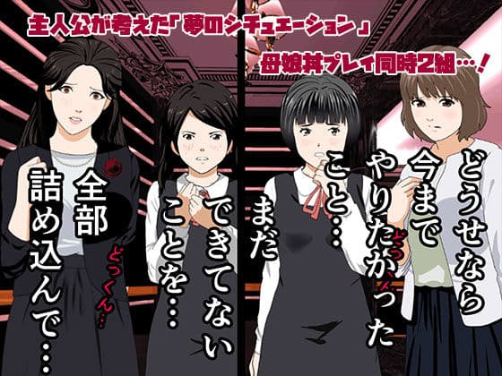 催●浮気研究部 第九話 サンプル画像 1