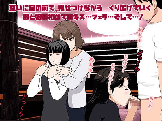 催●浮気研究部 第九話 サンプル画像 2