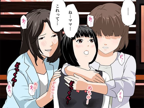 催●浮気研究部 第九話 サンプル画像 4