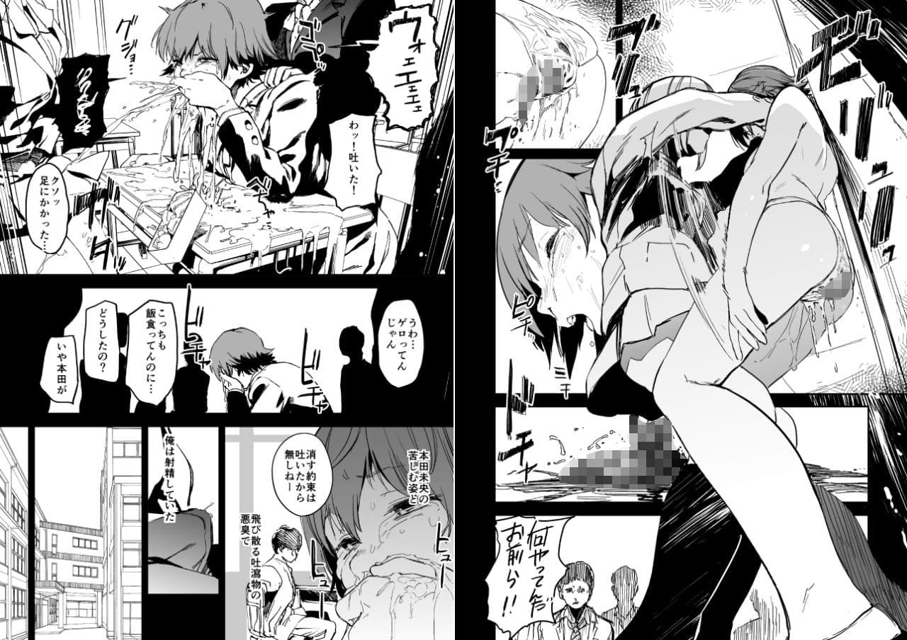 オレンジリストバンド総集編 サンプル画像 2