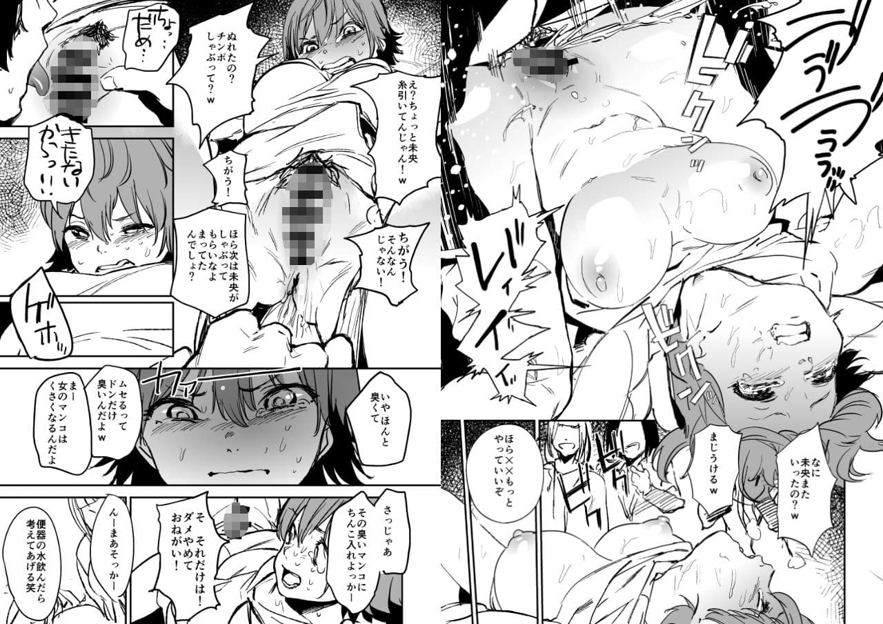 オレンジリストバンド総集編 サンプル画像 3