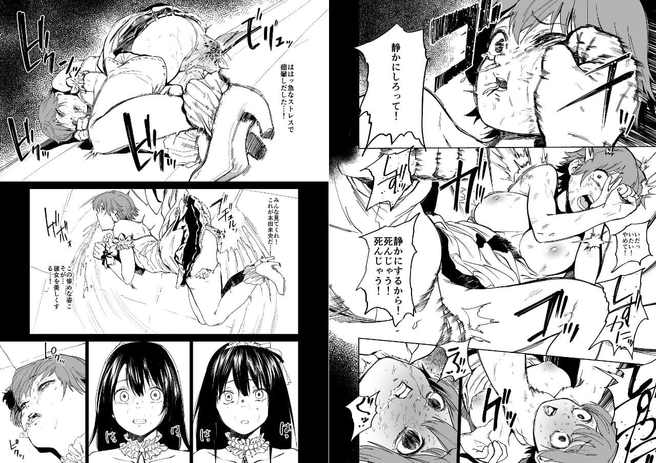 オレンジリストバンド総集編 サンプル画像 6