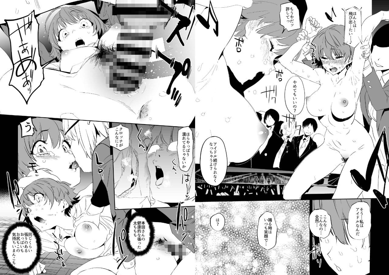 オレンジリストバンド総集編 サンプル画像 10