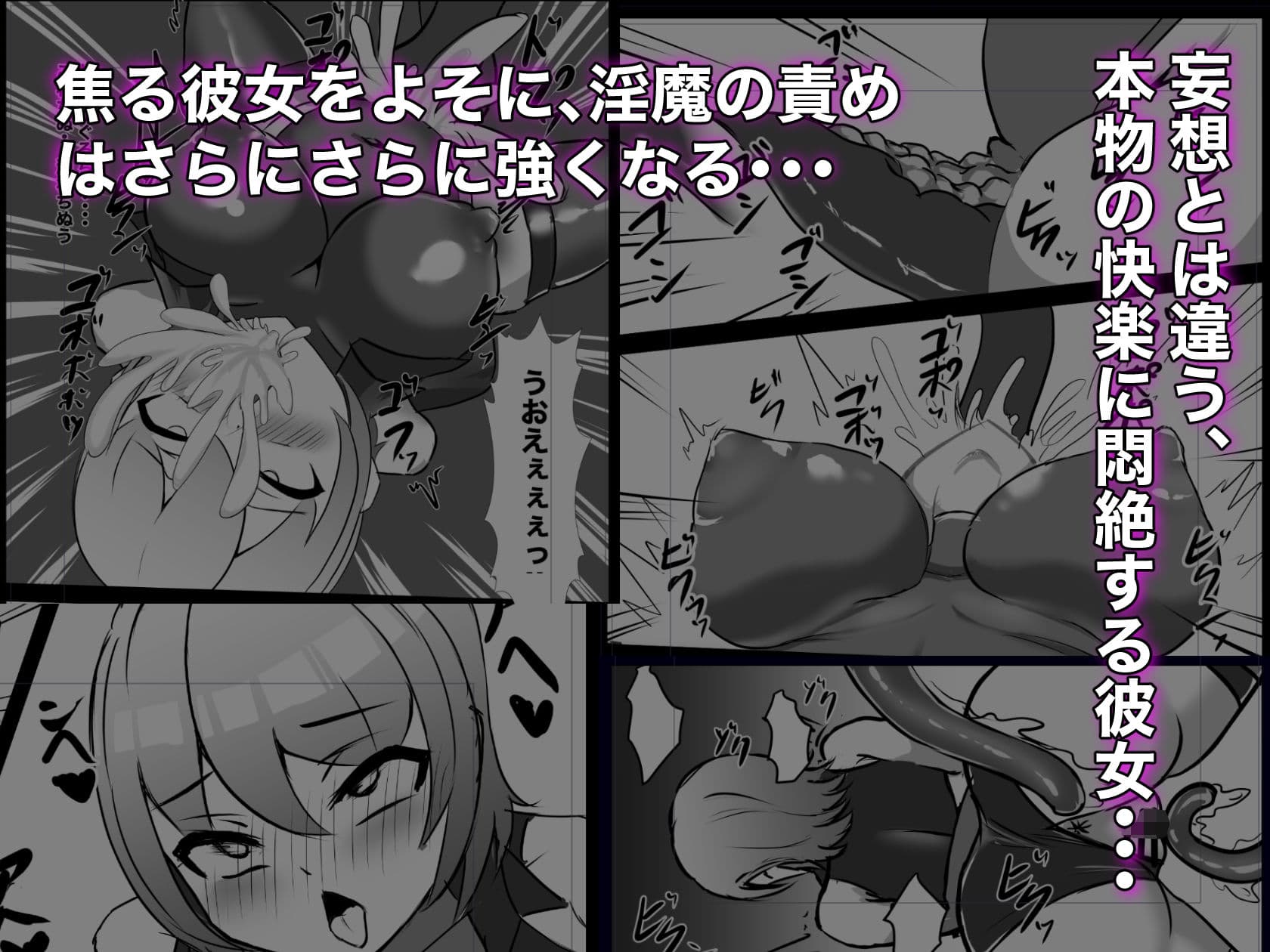 むっつりSランク冒険者、触手淫魔に捕らわれレベル排泄 & メス堕ち完全敗北 サンプル画像 3