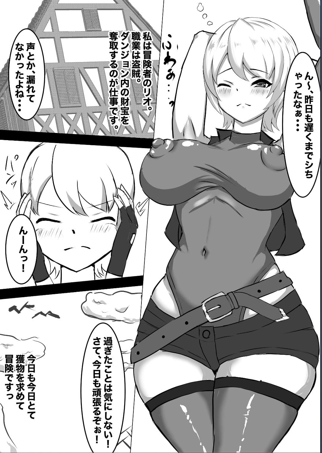 むっつりSランク冒険者、触手淫魔に捕らわれレベル排泄 & メス堕ち完全敗北 サンプル画像 5