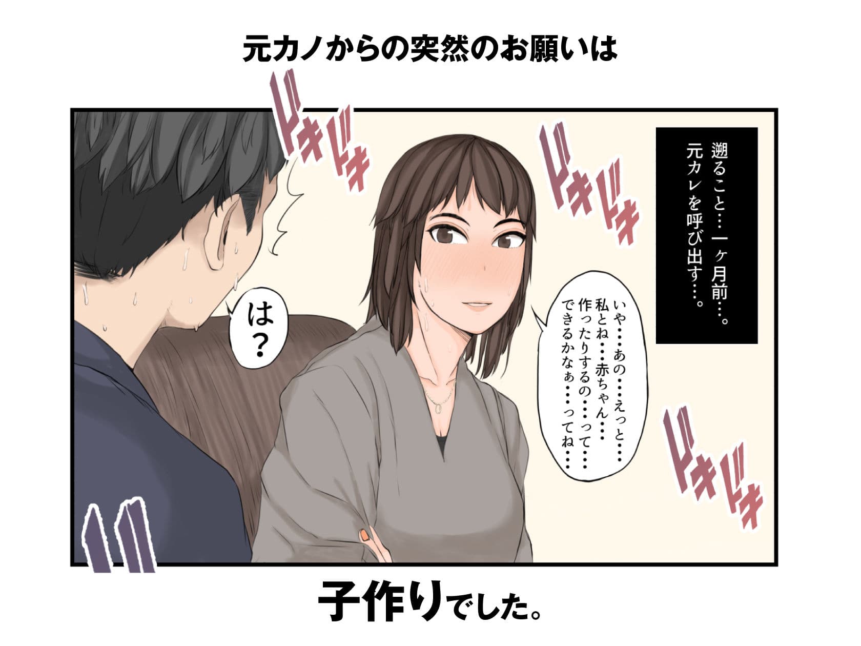 わたしたちを孕ませて?2 サンプル画像 2