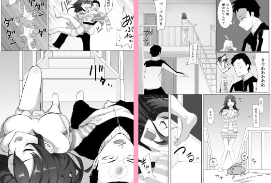 不仲な妹と入れ替わり?お兄ちゃんに全部まかせなさい! サンプル画像 2