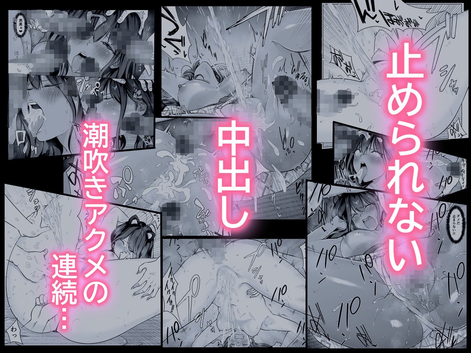 僕の先輩、接待ゴルフ×旅館宴会乱交編 サンプル画像 7